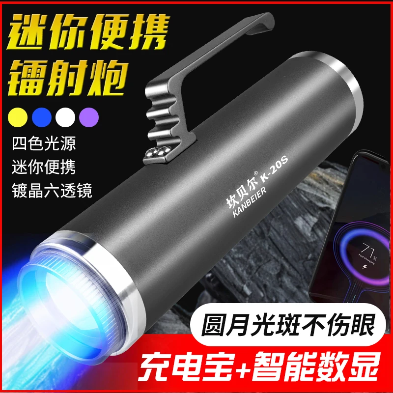 坎贝尔激光炮钓鱼灯夜钓灯强光超亮夜钓灯蓝光灯紫光炮大功率便携