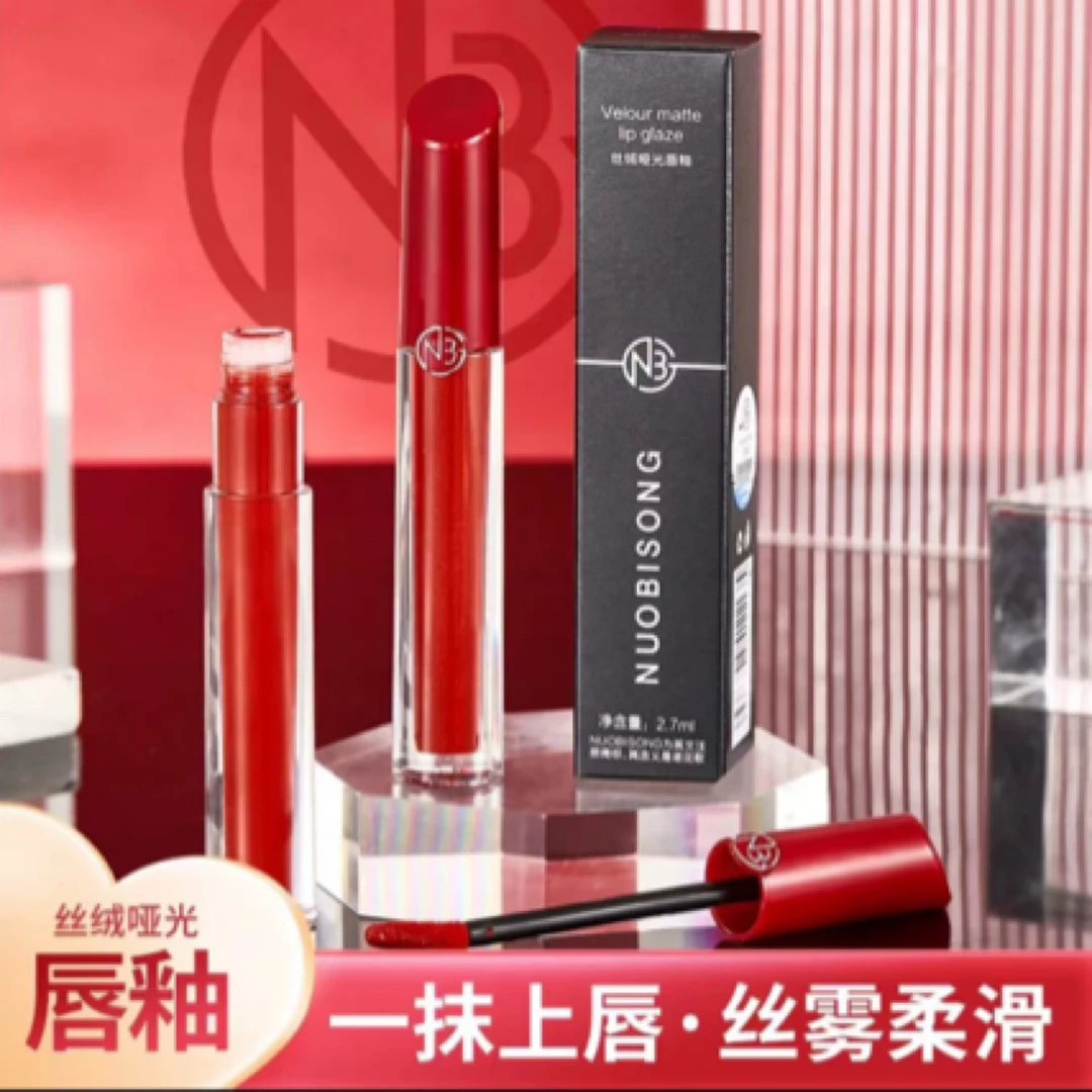 唇釉【官方正品】诺芘歌红管405唇釉丝绒哑光口红釉柔滑雾面保湿