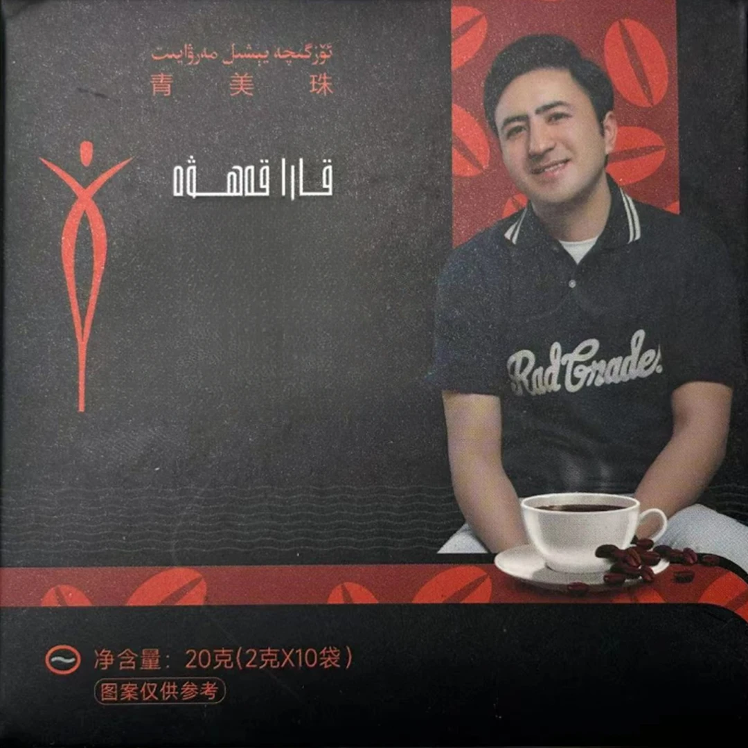 【临期】冰美式黑咖啡饮品