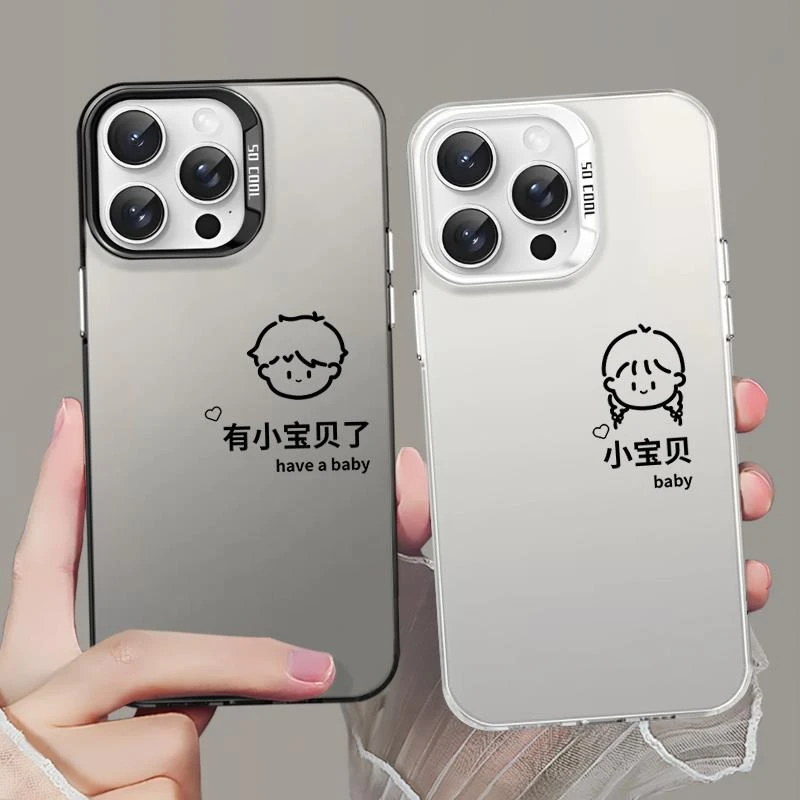 有小宝贝了适用苹果14手机壳iphone15promax情侣13简约创意全包12