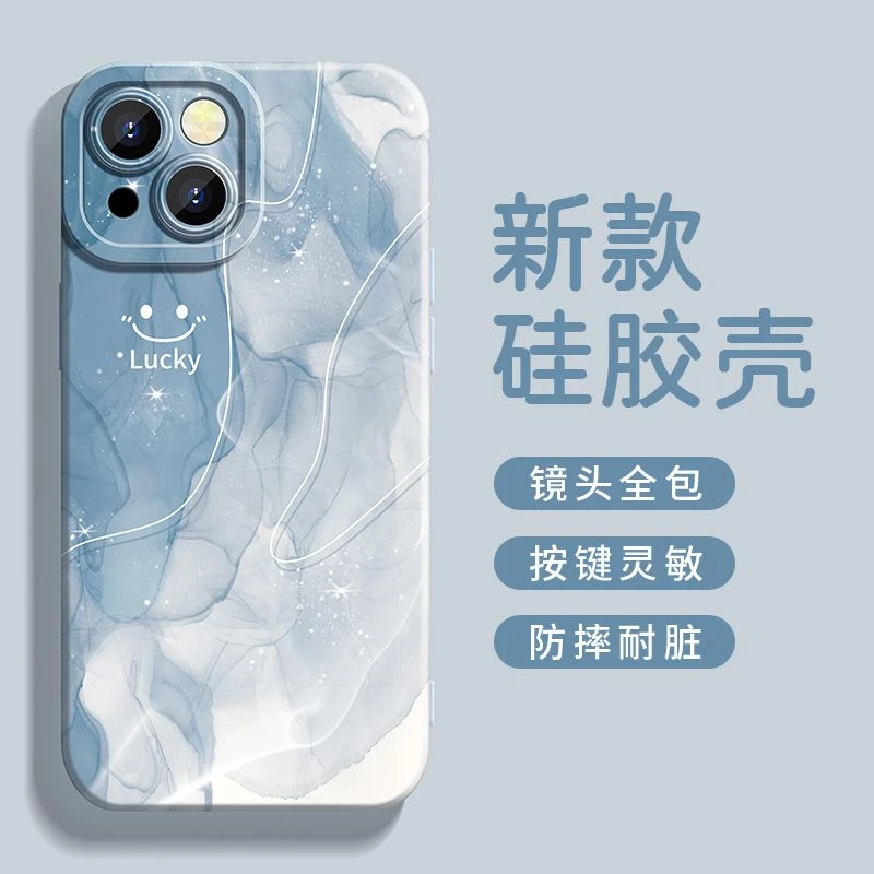 水纹渐变适用苹果15手机壳iPhone14promax软壳13小清新12小众11套