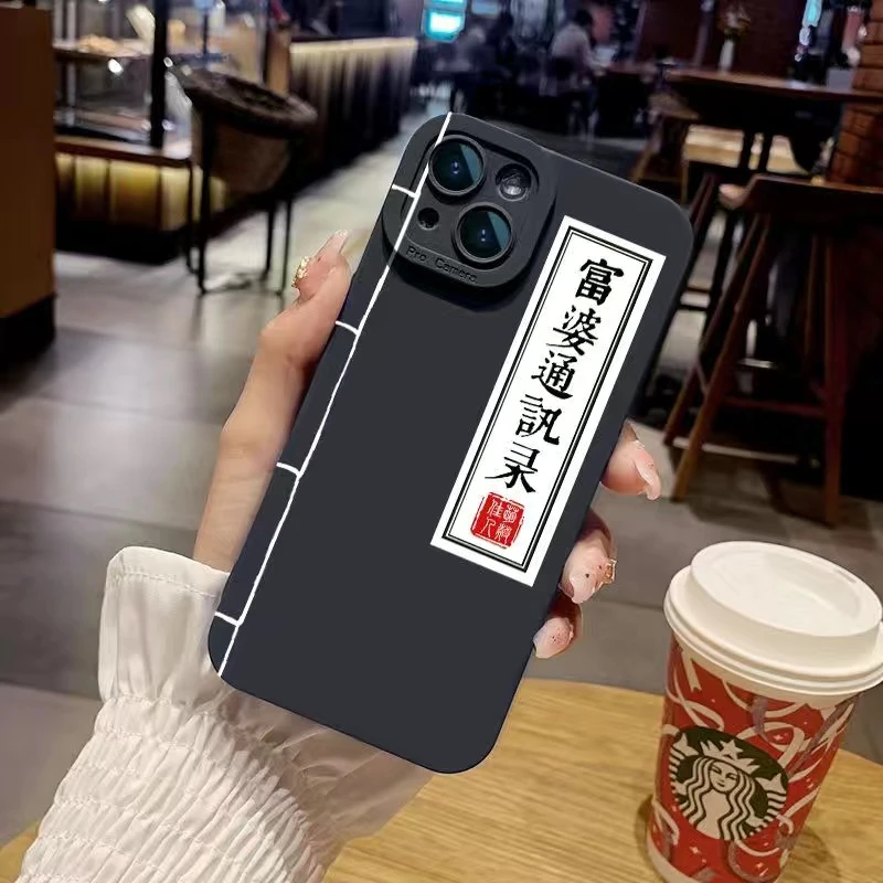 搞怪书本苹果13手机壳iPhone14promax12/11个性xsmax创意7/8p硅胶