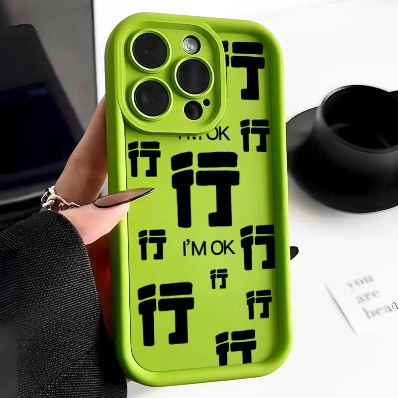 潮壳文字苹果15promax新款手机壳iPhone14硅胶13全包12防摔11软壳