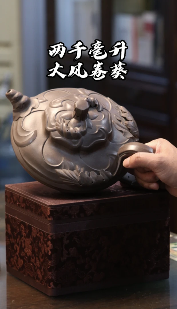 范中明 2000毫升全手工超高难度大品风卷葵壶 业界罕见
