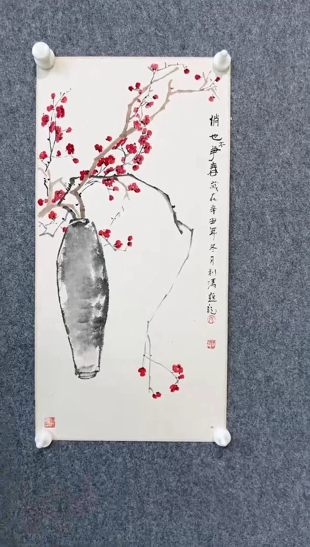 【闪购商品】绘画ZLT/14