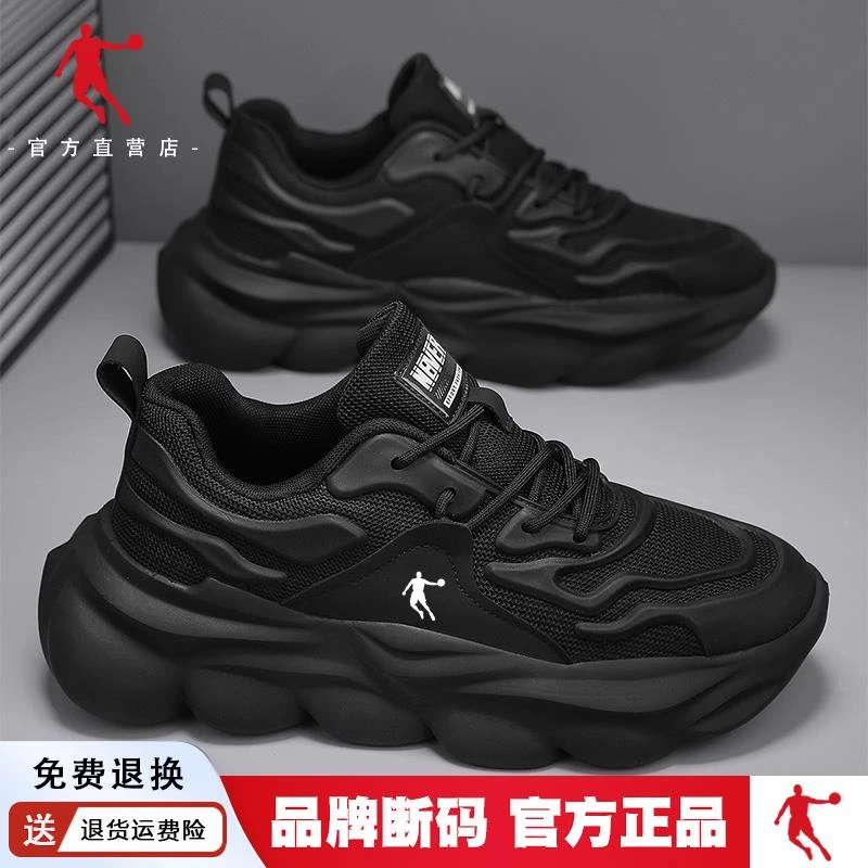 乔男鞋秋季新款运动鞋百搭时尚休闲老爹鞋官方正品黑色跑步潮鞋