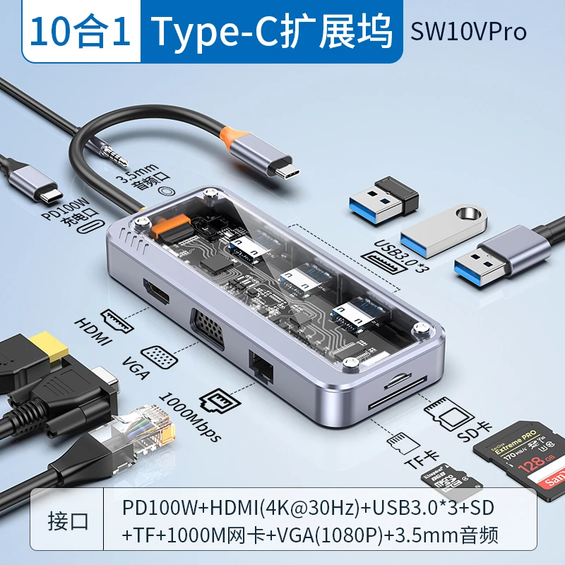 新款usb扩展器3.0分线器适用天选4/3电脑转接头笔记本typec扩展坞
