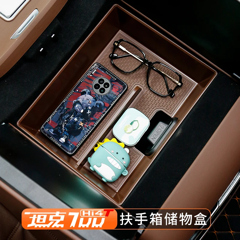 坦克700hi4t扶手箱储物盒隔层中控收纳盒改装专用车载内饰用品件