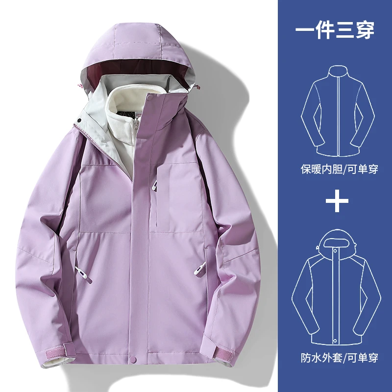 6188新款户外冲锋衣男女三合一可拆卸防风防水加绒加厚情侣登山服