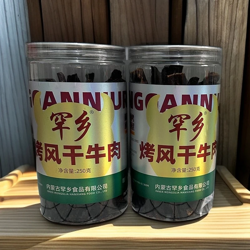烤风干牛肉干内蒙特产罕乡风干牛肉超干条原味香辣休闲零食牛肉干