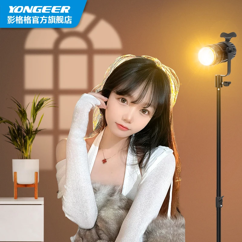 YONGEER 直播发丝灯造型灯轮廓灯创意聚光灯小巧便携调节功率可调