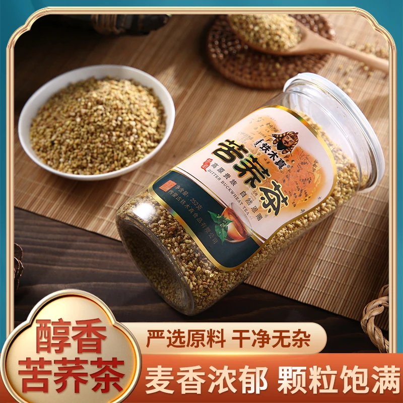 苦荞茶内蒙古罐装浓香麦香型原味特产正品黄金浓郁耐泡大麦荞麦茶