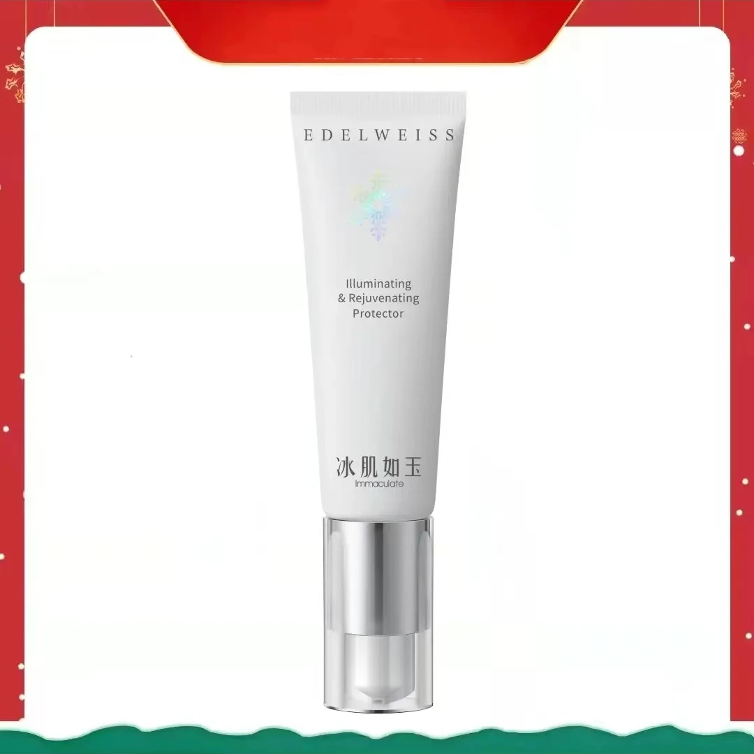 TST靓肤臻颜隔离霜30g