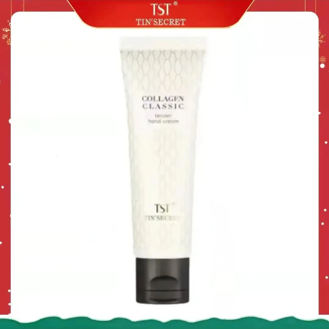 TST胶原经典润手霜50g