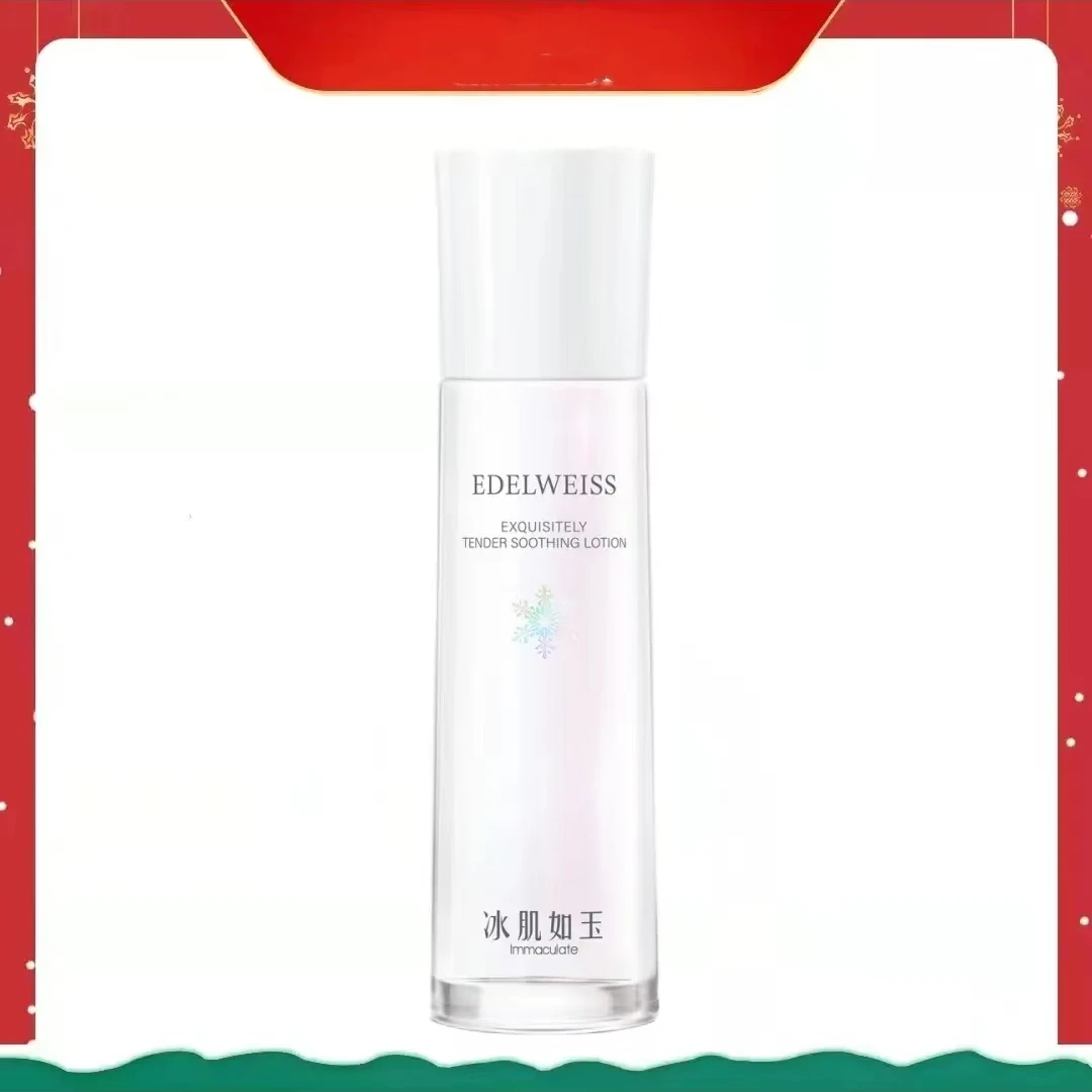 TST冰肌如玉 靓肤水嫩舒缓保湿水