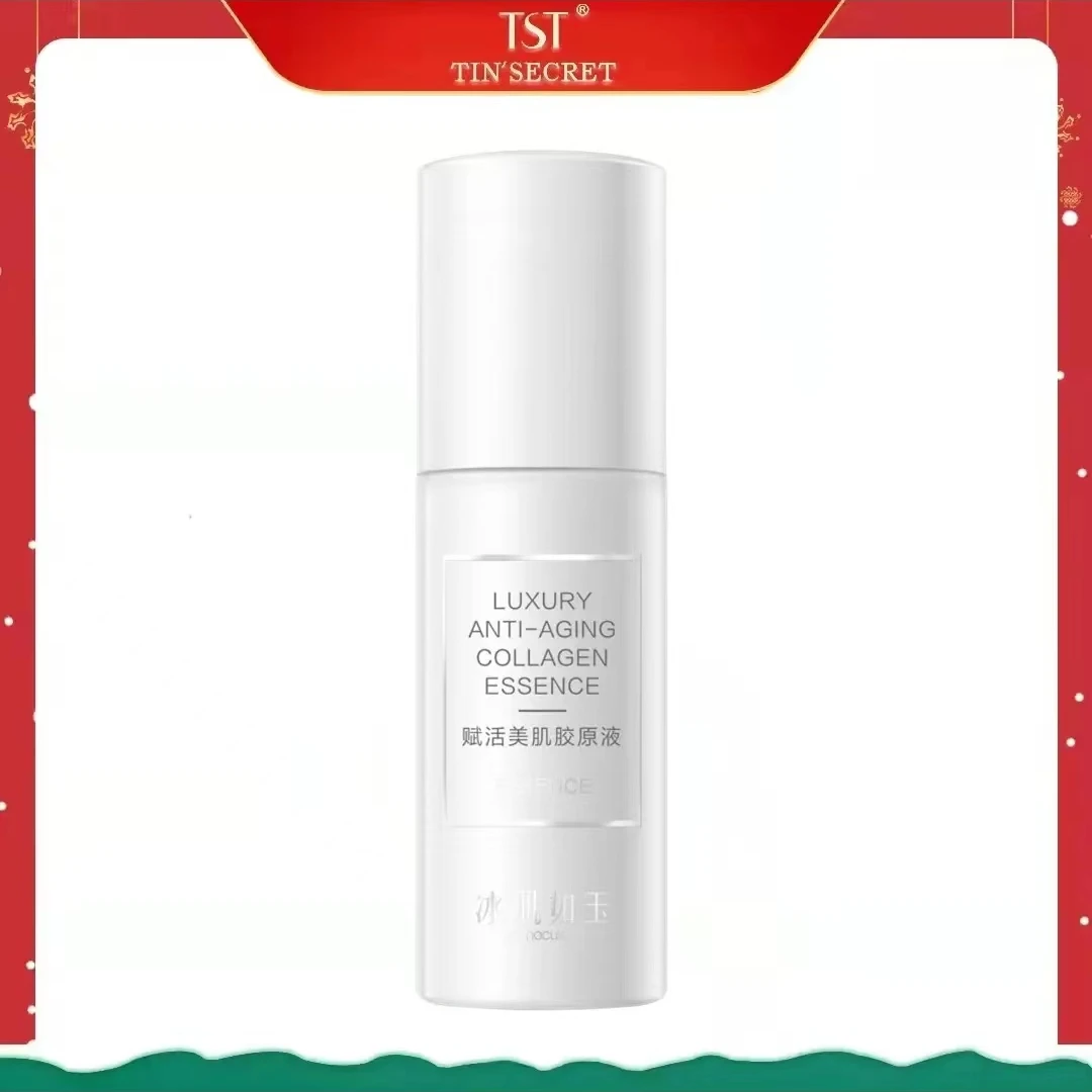 TST赋活美肌胶原液40ml