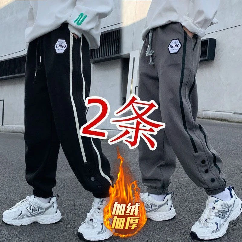 春秋冬季外穿春秋款儿童运动卫裤休闲裤中大童宽松时尚帅气束脚裤