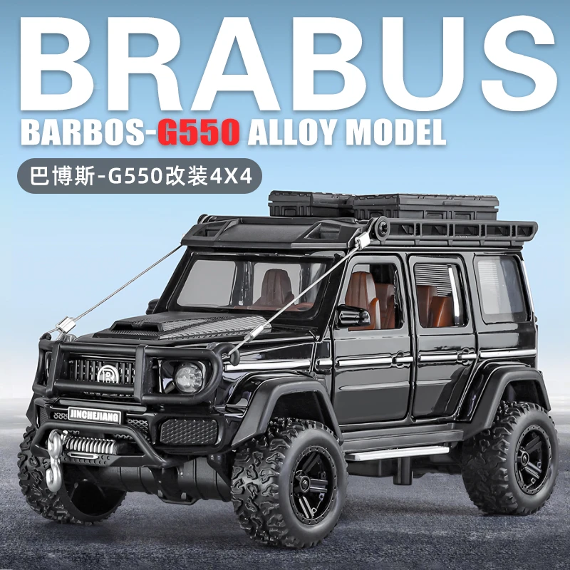 （酷车）盒装1:32巴博斯-G550改装4X4合金车模型