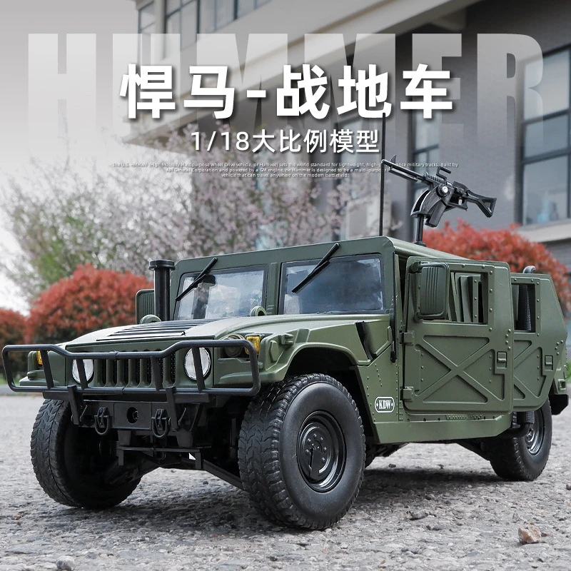 （悍马）H2黑曼巴硬派野汽车合金车模