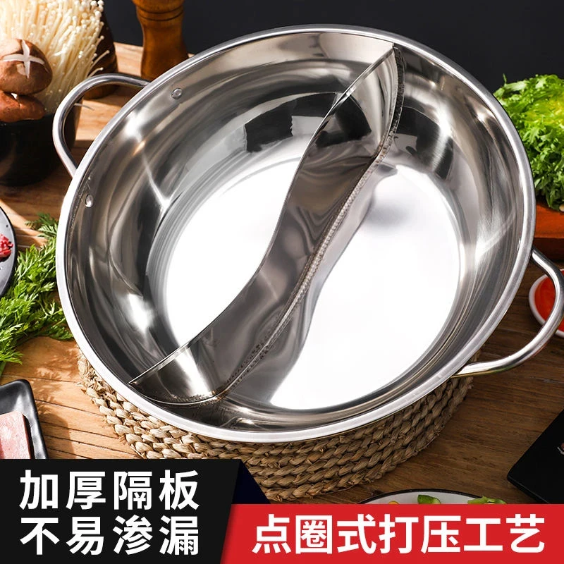 鸳鸯锅家用电磁炉专用火锅饭盒专用锅涮锅套装火锅锅具家用火锅