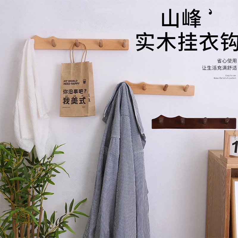 实木衣服挂钩门后挂衣架免打孔衣钩墙壁连排创意衣帽收纳实用挂钩