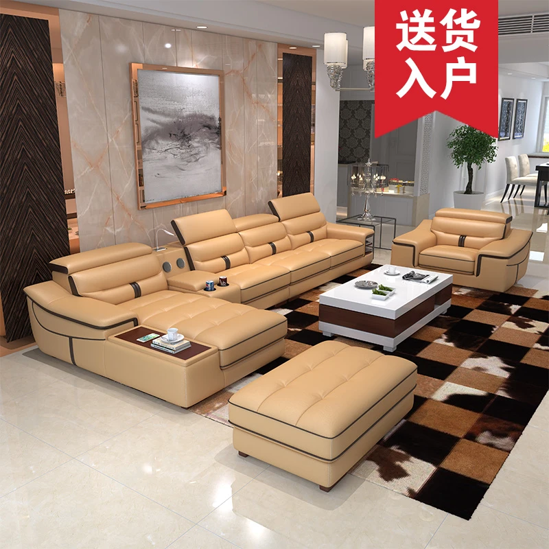 真皮沙发多功能带蓝牙音响现代简约大小户型客厅家具转角皮艺沙发