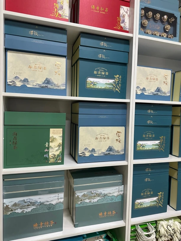 春节礼盒 两盒特惠来袭 新茶海青绿茶（红茶绿茶礼盒都可选）