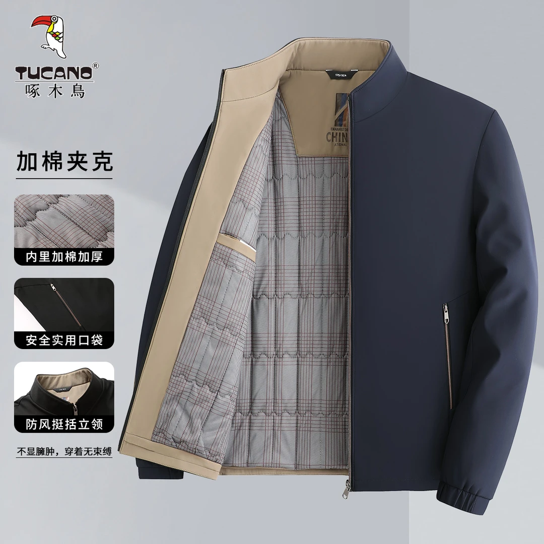 啄木鸟男士秋冬新款加棉加厚保暖休闲外套立领商务夹克N9823