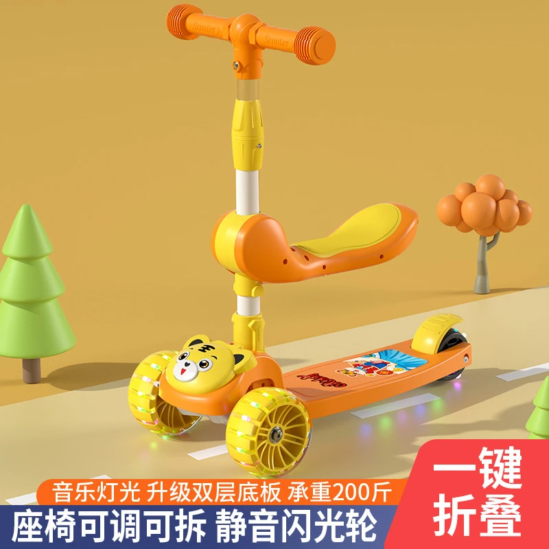 儿童滑板车平衡宝宝滑行车踏板车1-3-6-8-12岁可坐三合一溜溜车