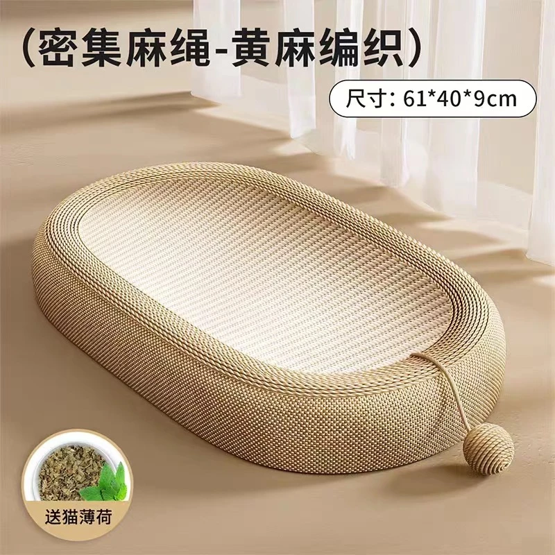 剑麻猫抓板窝猫窝耐磨猫爪板麻绳猫咪玩具非不掉屑耐抓猫自嗨解闷
