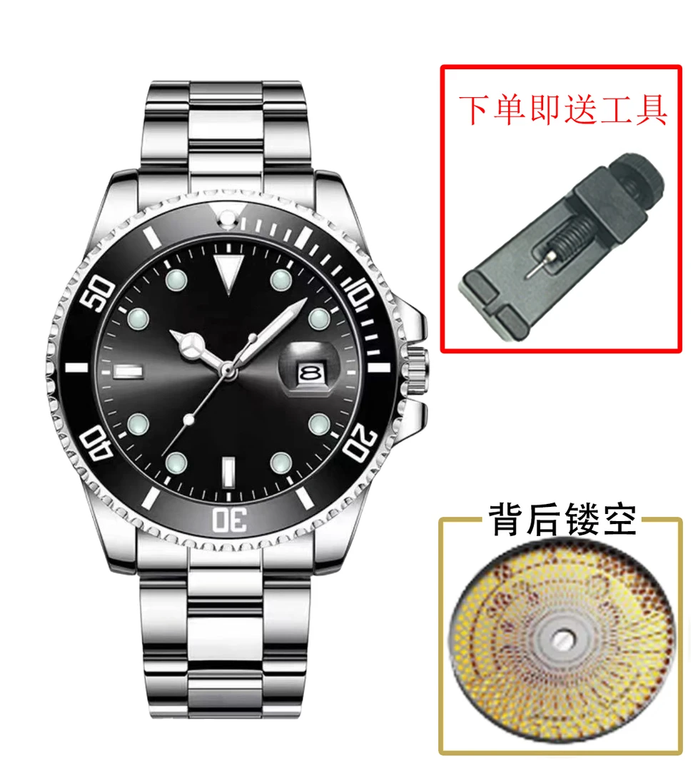 全新未使用 高端腕表黑水鬼-钢带