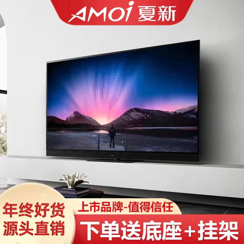 Amoi/夏新32英寸超清智能网络语音液晶高刷电视机无线投屏高色域