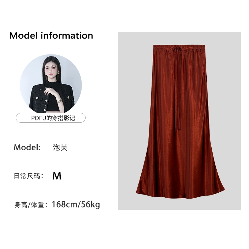 泡芙定制【千金佳人】2024时尚设计感气质松紧高腰半身裙 319