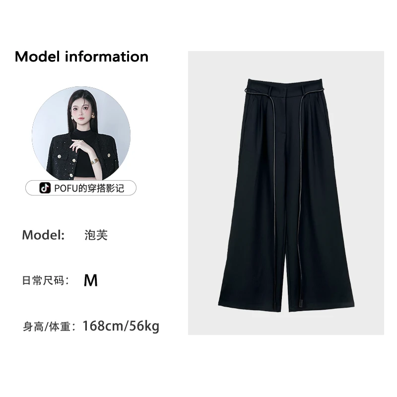 泡芙定制【首尔报社】设计感时尚高腰纯色宽松百搭阔腿休闲裤 8893