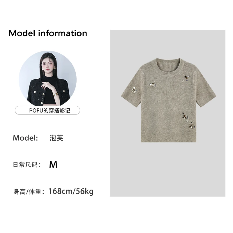 泡芙定制【半盏清茶】早秋新款时尚显瘦亮片花朵针织短袖 8160