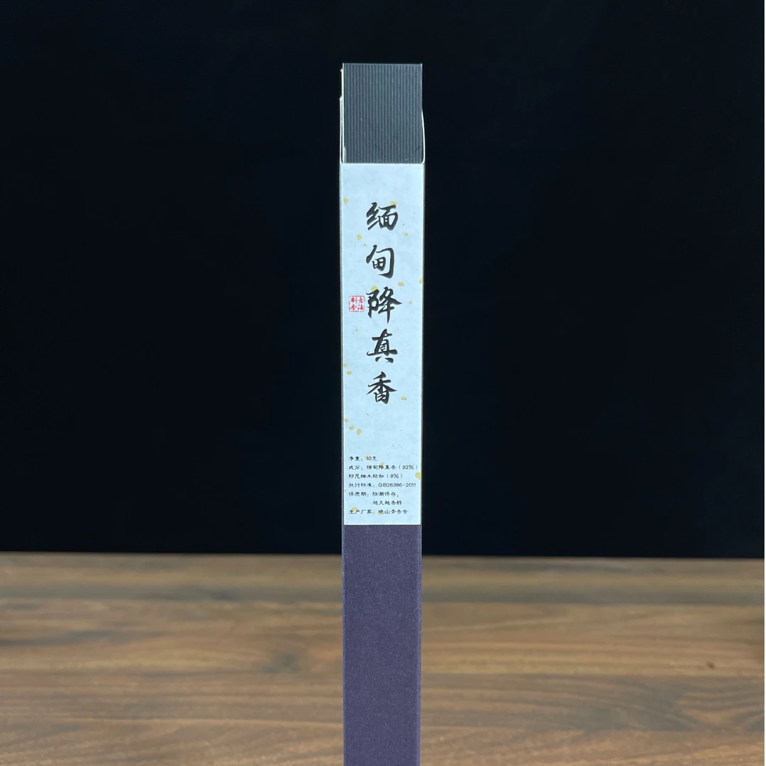缅甸降真香线香10g玻璃管装
