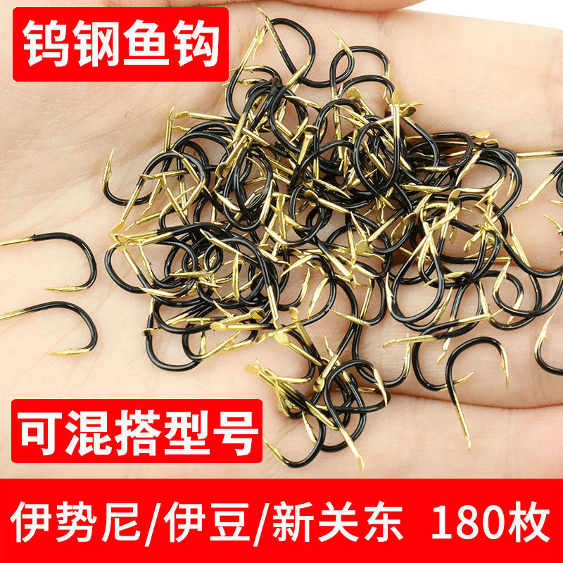 钨钢伊势尼伊豆歪嘴新关东有倒刺无倒刺钓鱼钩大全散装高硬度黑金
