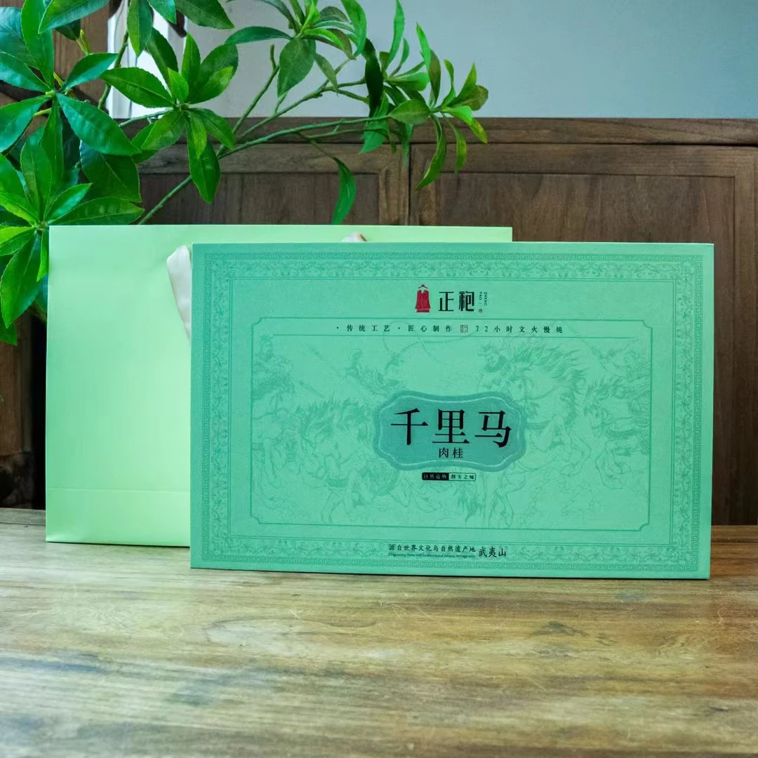 正袍 千里马  礼盒 （8.5克*30泡）255克有手提袋