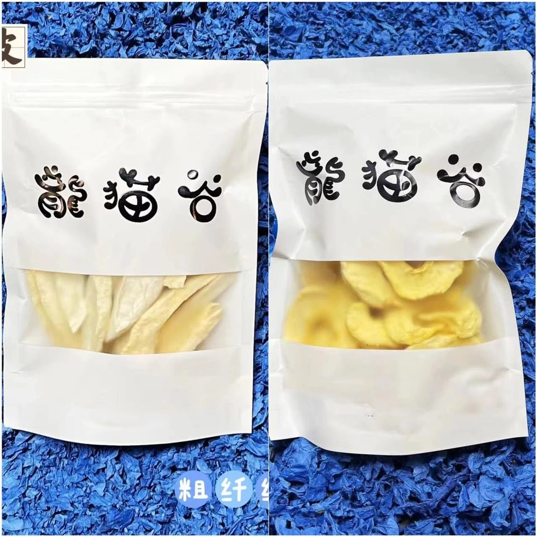 柚子皮粗纤维零食 软苹果干两百克一袋龙猫促进肠道