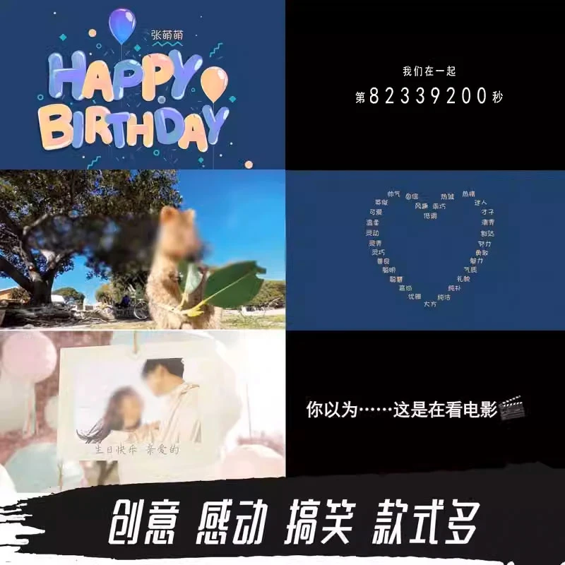 专业视频剪辑视频定制企业宣传片定制剪辑儿童出生周岁视频定制