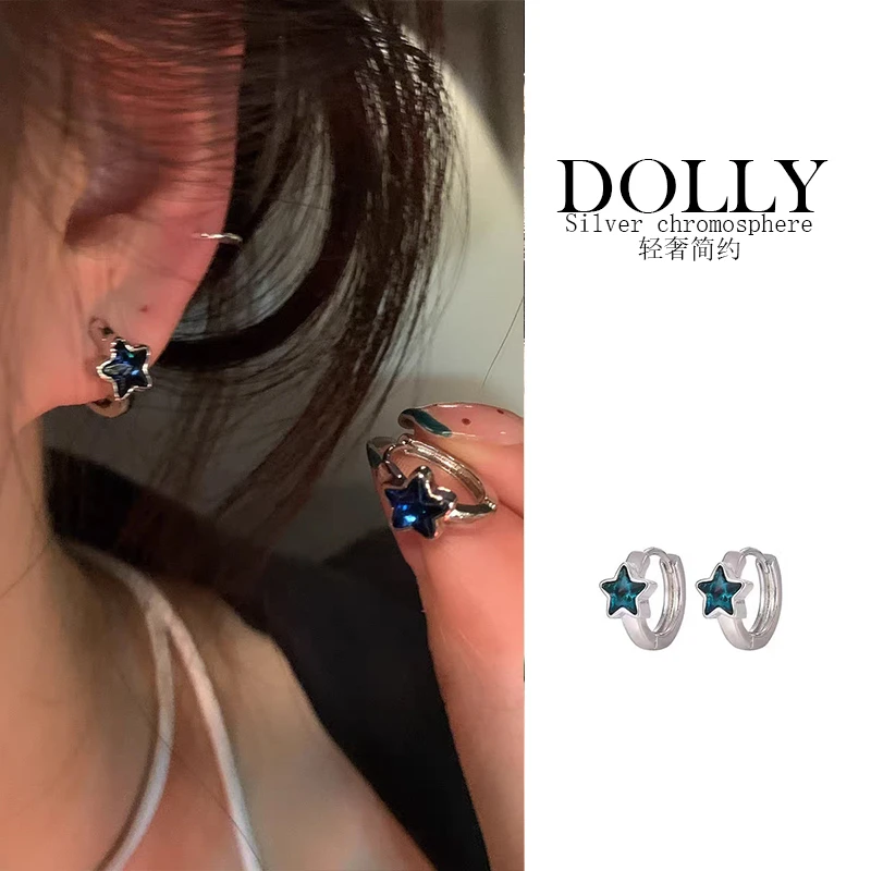 铜合金耳饰 Dolly蓝色星星锆石耳扣耳圈女时尚百搭轻奢耳钉耳饰品