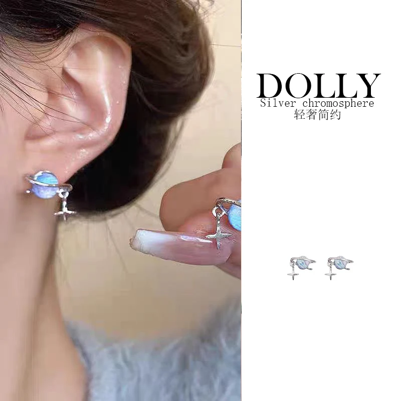 铜合金耳饰 Dolly星球坠落蓝色梦幻小众高级感耳钉女莫奈花园风