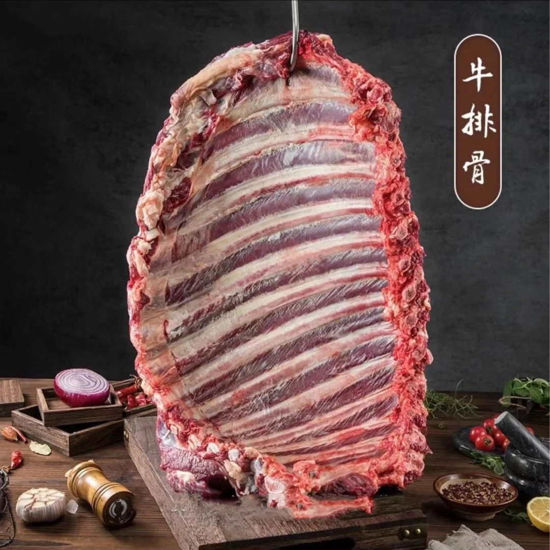 【伊蘭牧场】青藏牦牛【牛排骨】 真空包装顺风发货