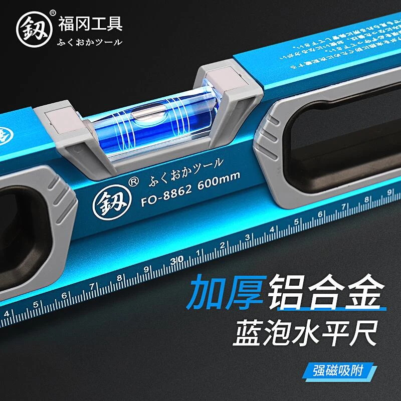 釰水平尺高精度加厚铝合金平水尺靠尺强磁防摔平衡测量工具水平仪