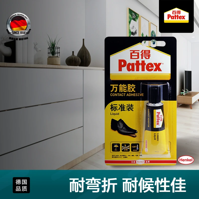 百得万能胶鞋胶粘鞋陶瓷专用胶强力胶强力粘合模型胶户外室外专用