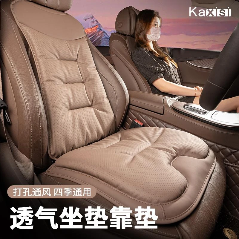 奔驰汽车坐垫四季通用高级感纳帕皮座椅垫奔驰车内用品座套