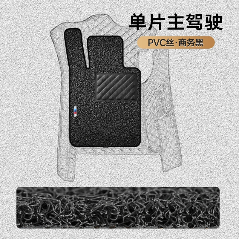宝马汽车脚垫专用主驾驶3系GT 320Li 325i 325Li 318Li 主驾脚垫1