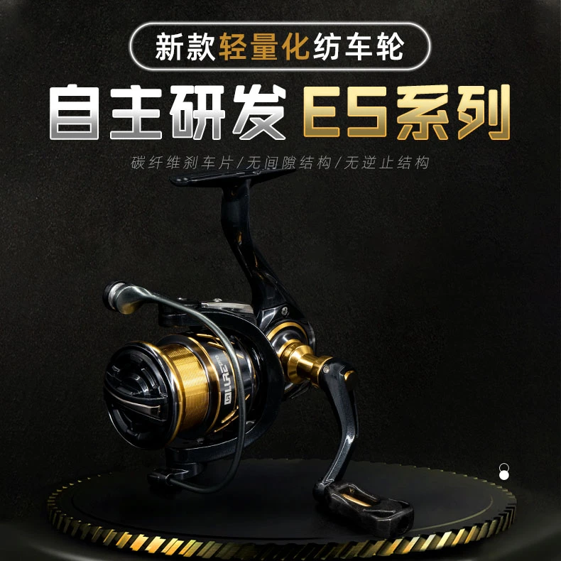 【冲】LUREPRO纺车轮远航家泛用远投碳素轮1000鱼线轮