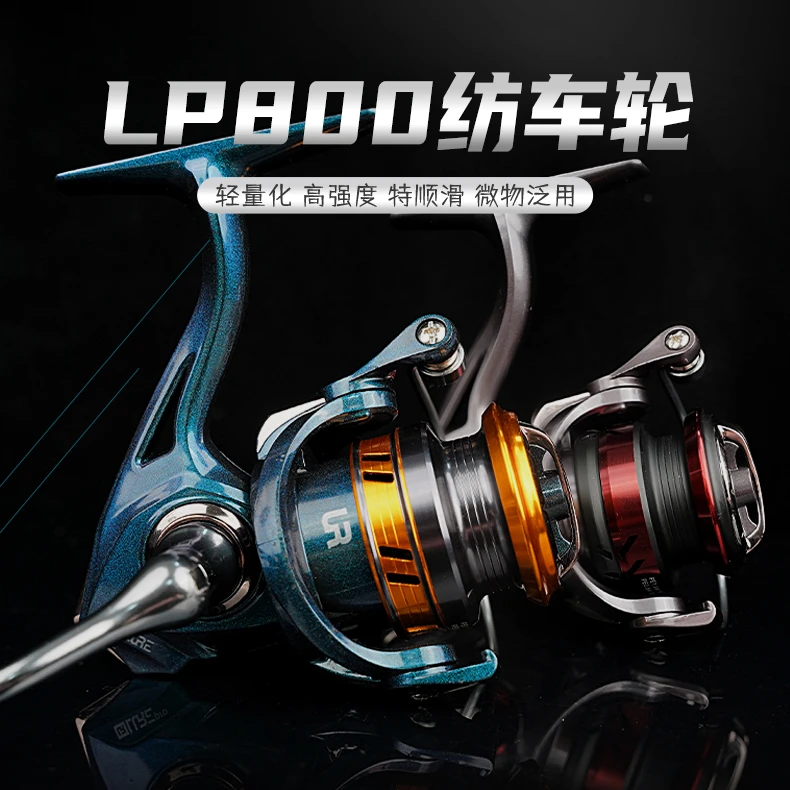 【冲严选】LUREPRO纺车轮多拉系列微物轮800型路亚鱼线轮