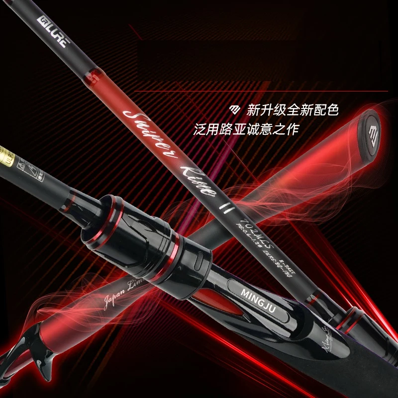 【冲选】 黄金联赛新款红色路亚竿鲈鱼翘嘴远投淡海水路滑